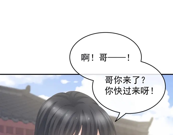 第204话 姐夫别看了97