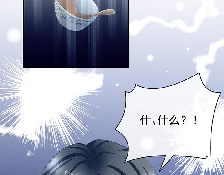 第44话 为爱而活66