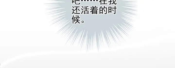 第169话 我敢嫁，你敢娶吗？131