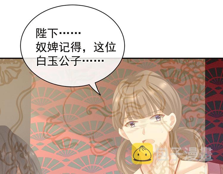 第65话 暗算10