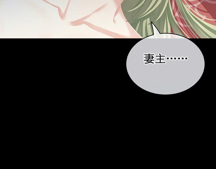 第77话 圆房50