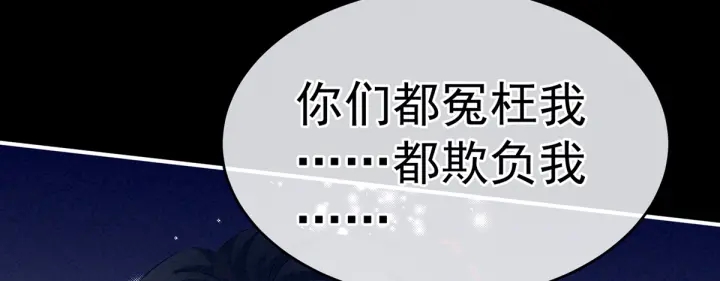 第208话 我会当个好爸爸的38