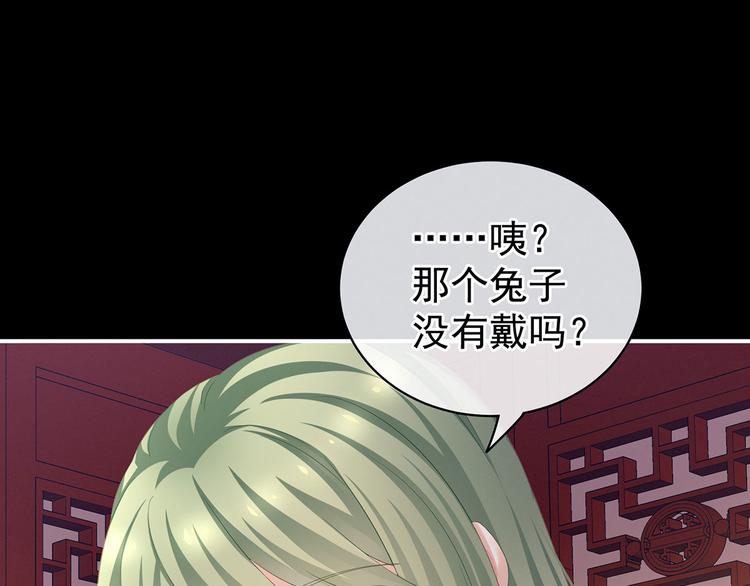 第119话 你竟然这么？！11