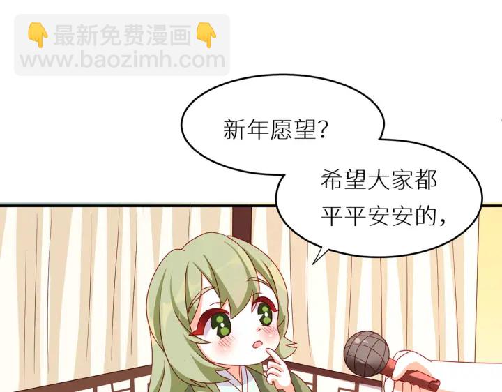 第200话 宁王大婚139