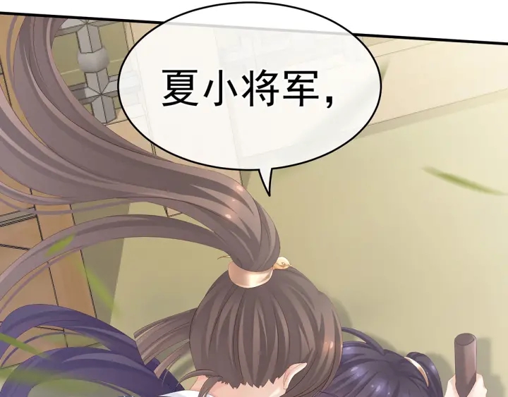 第176话 被我趁虚而入55