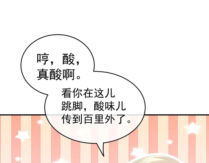 第214话 那里很娇嫩的23