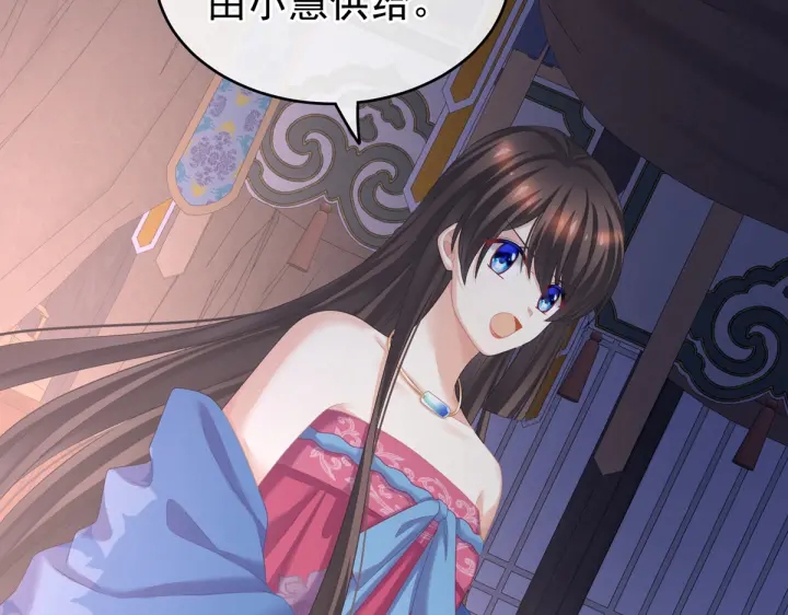 第208话 我会当个好爸爸的55