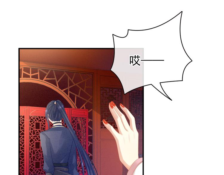 第14话 别动手动脚的51