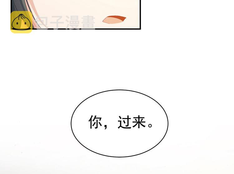 第115话 疼吗？18