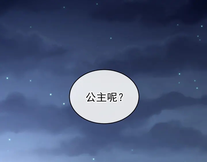第134话 叫我先生76