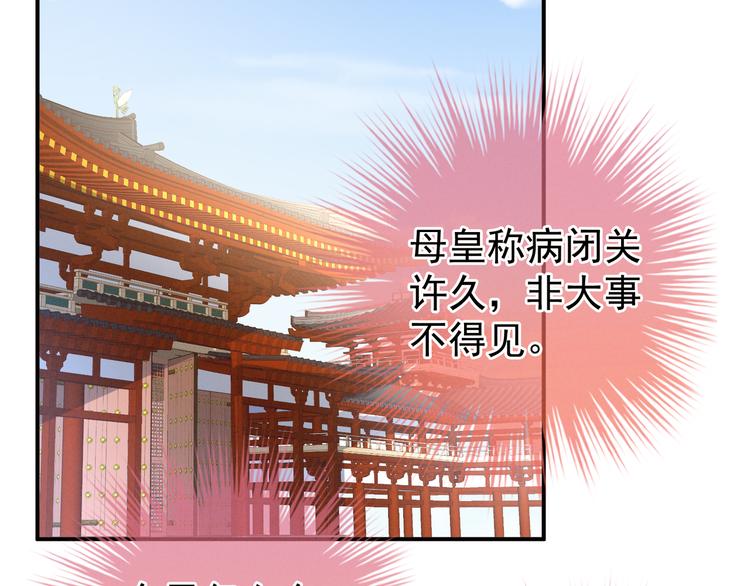 第24话 啪啪打她脸12