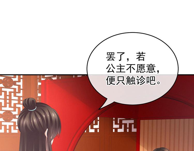 第139话 龙精虎猛的千寒106