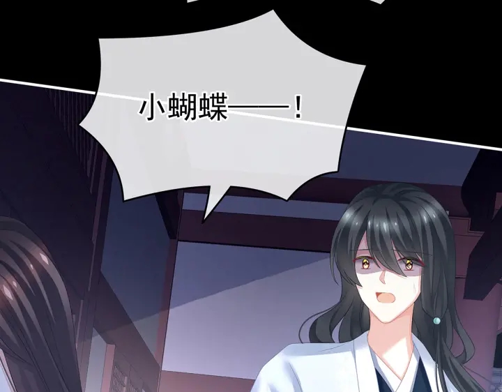 第207话 下药57