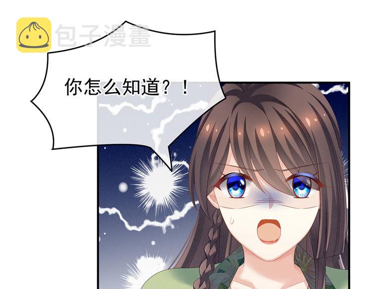 第140话 杀了你或要了你22
