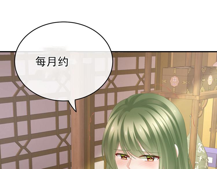 第138话 男科大夫77