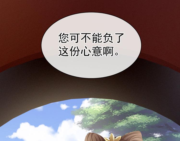 第90话 表白53