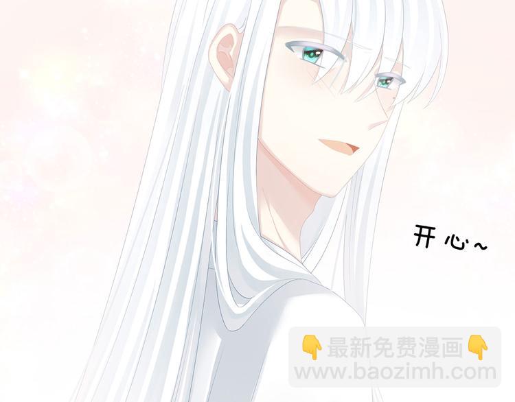 第128话 是谁夺你清白？14