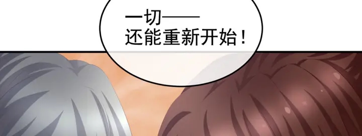 第199话 宁王夫要换人？43