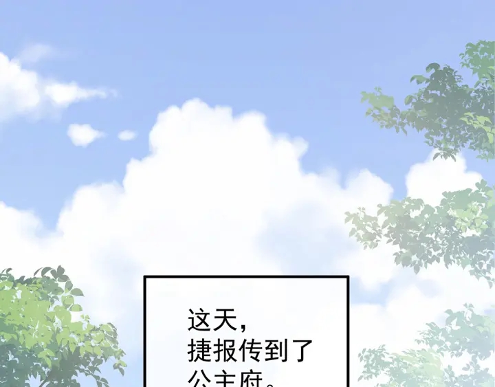 第179话 怎能如此暴露？！28