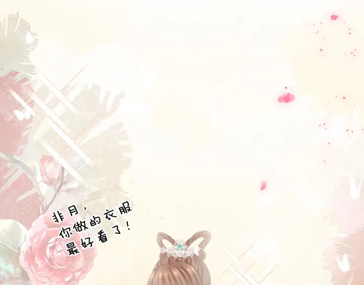 第154话 我舍不得你99