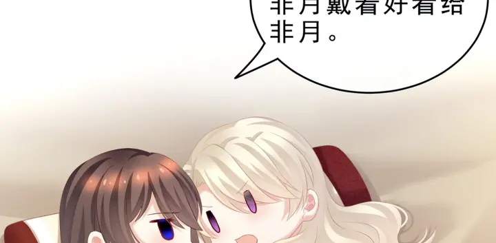 第208话 我会当个好爸爸的94
