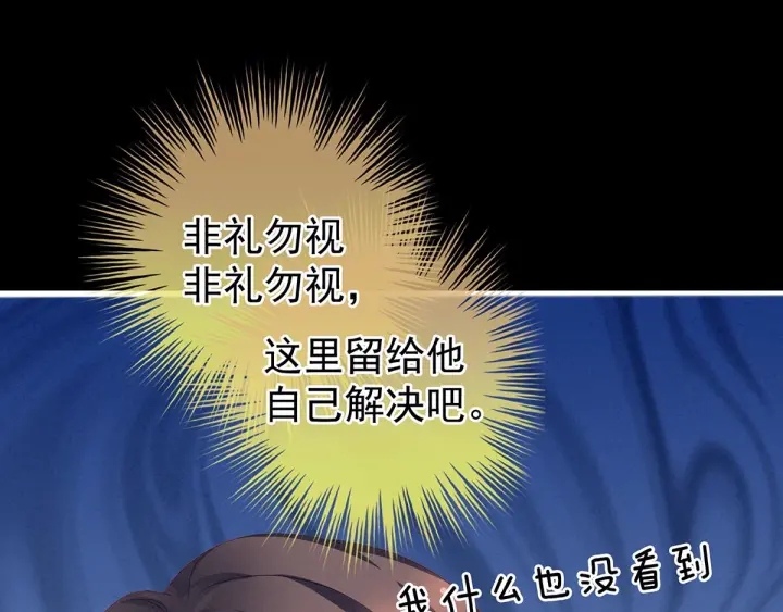 第163话 姐姐好香啊61