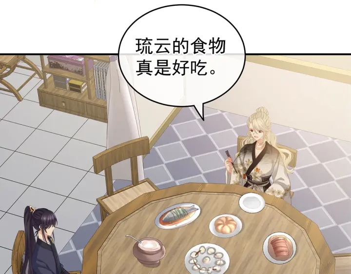 第214话 那里很娇嫩的85