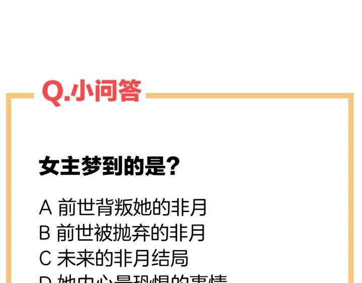 第159话 被吃得死死的97