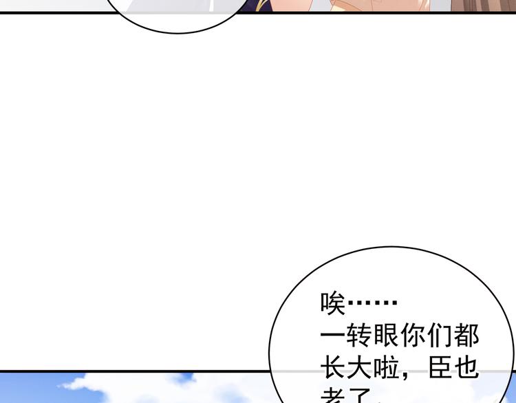 第33话 住手不要啊17
