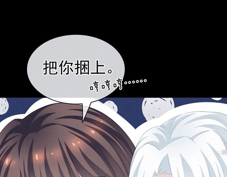 第120话 很想蹂躏29