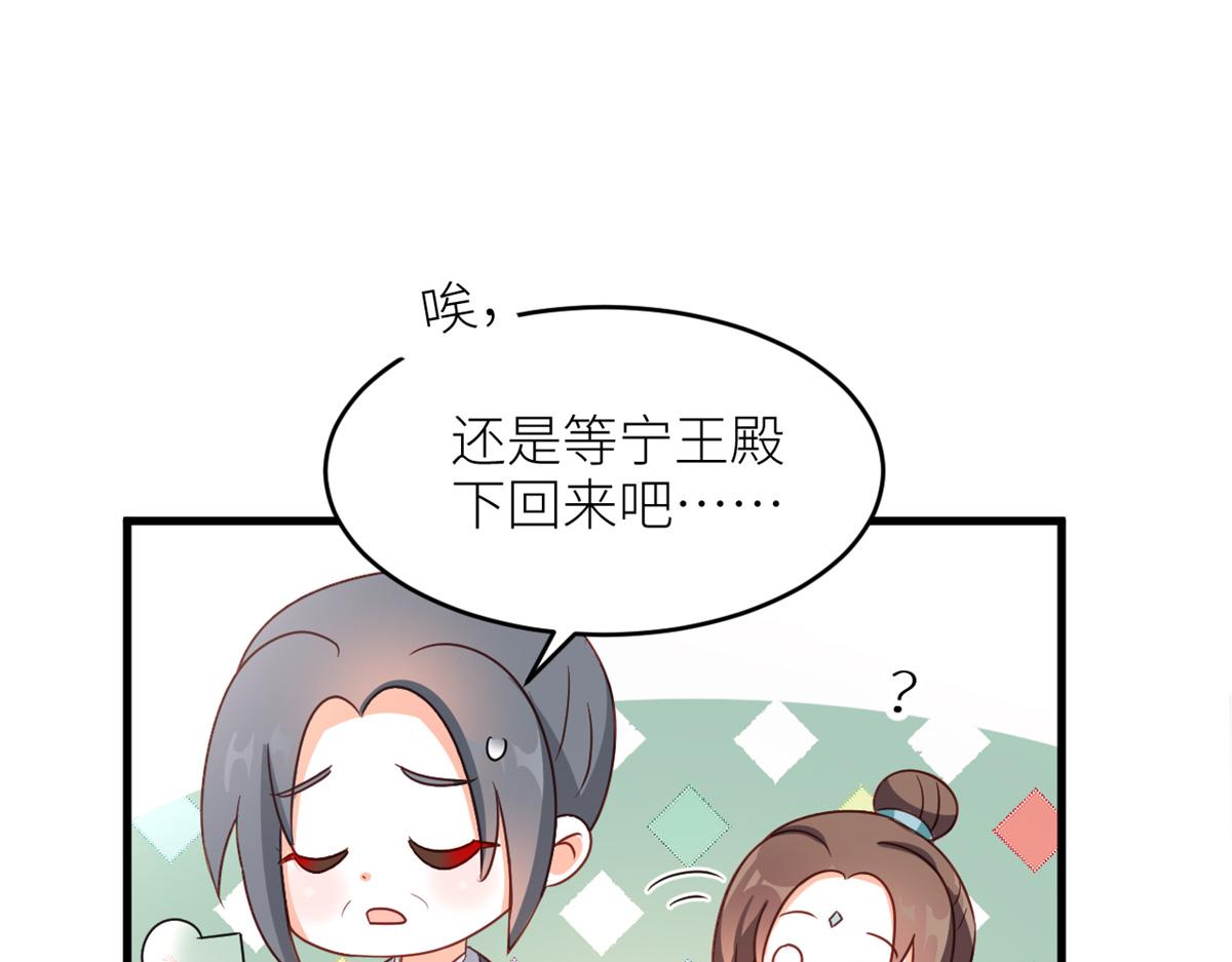 番外 冷宫小爸求温暖44