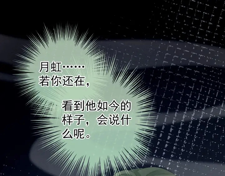 第149话 一刀两断48