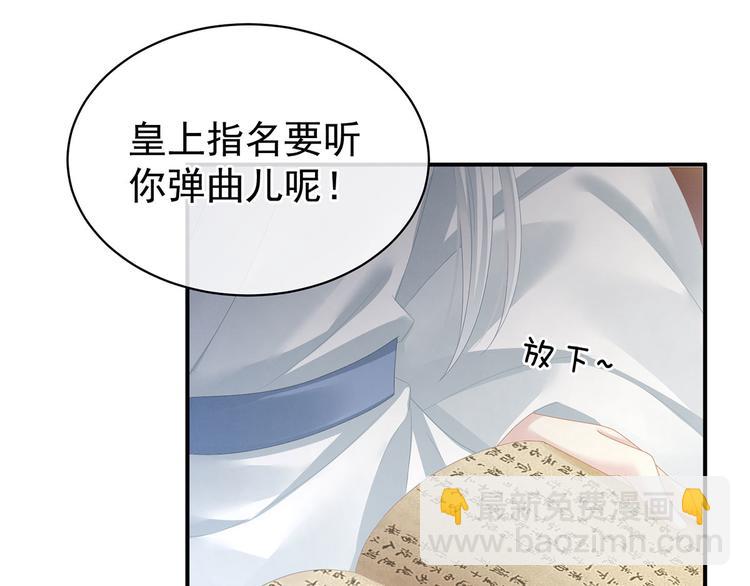 第110话 用我98