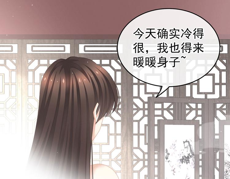 第137话 鸳鸯浴6