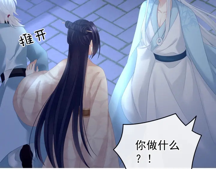 第191话 让我来解放你79
