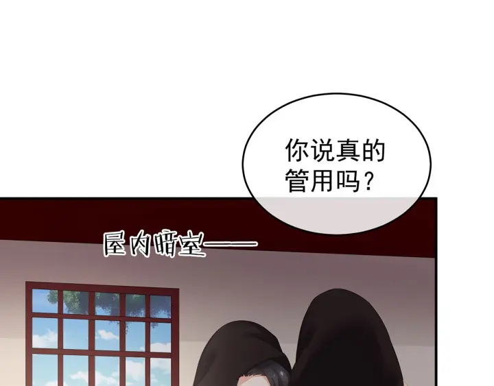 第177话 因为，有你114