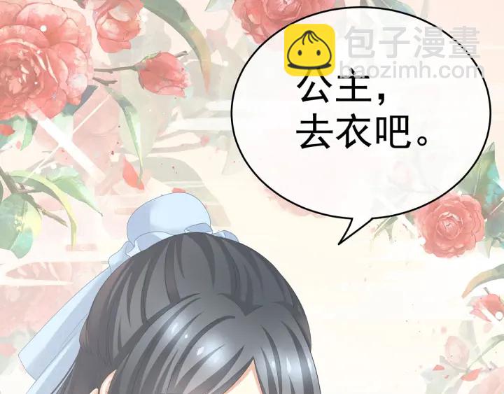 第188话 羞死了~113