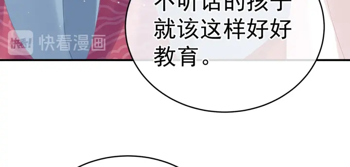 第167话 打屁屁32