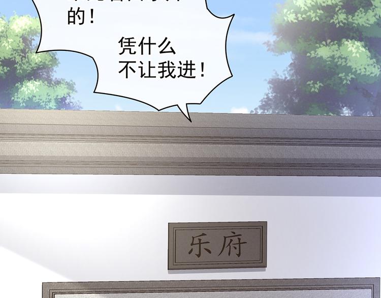 第70话 你弄疼我了5