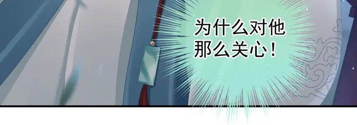 第136话 舔干净84