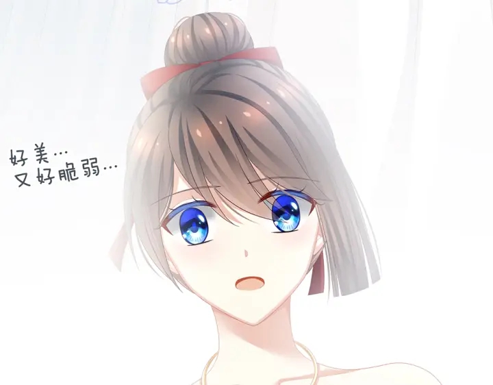 第61话 伺候我沐浴39