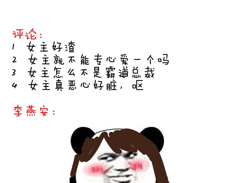 第95话 驸马，对不起107