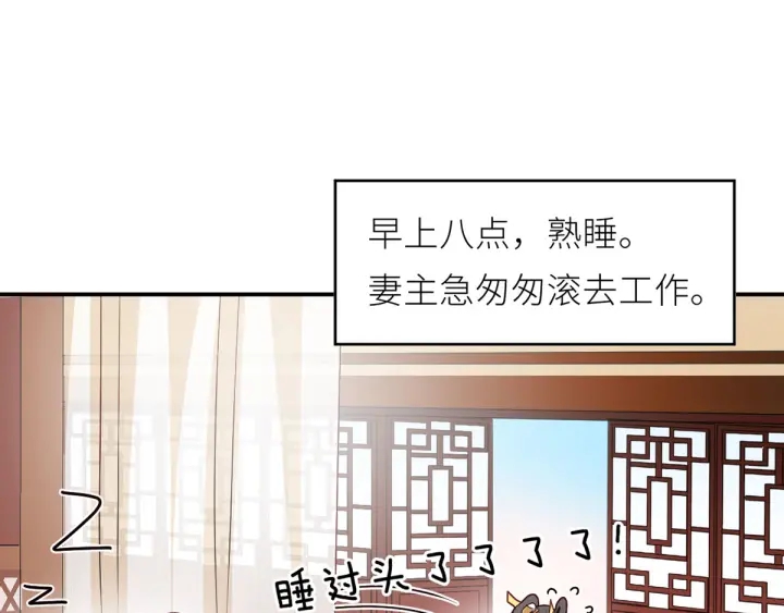 第154话 我舍不得你114