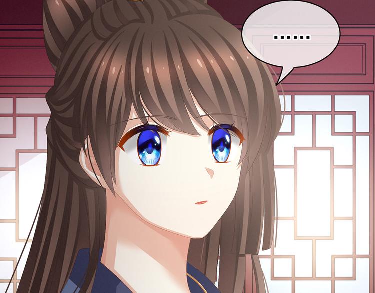 第89话 蓝家小公子62