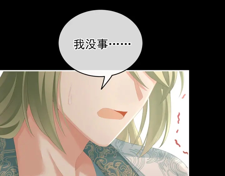第187话 噩耗91