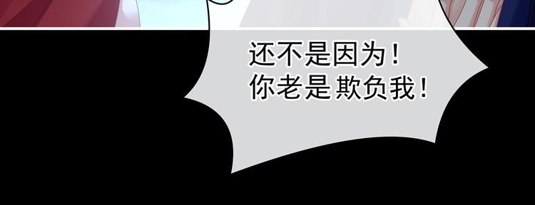 第93话 无法拒绝你51