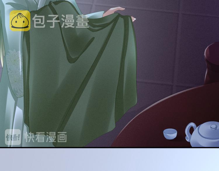 第30话 兄弟们不要争了42