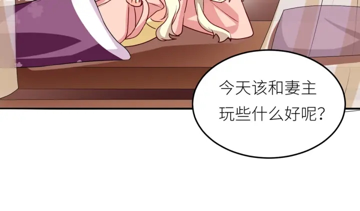 第154话 我舍不得你127