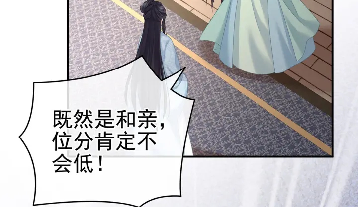 第212话 喜欢昭儿主动吗？114