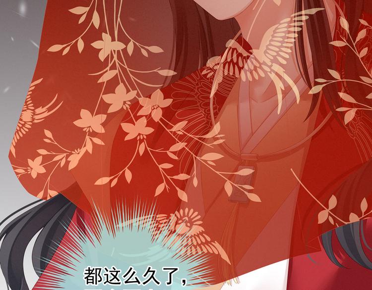 第141话 婚前教育106